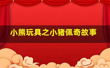 点对点