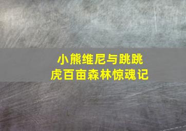 拍卖春天作