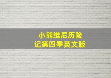 快乐8选10买20个号复式多少钱
