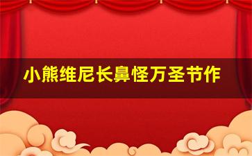 快3大小单双技巧100准确吗
