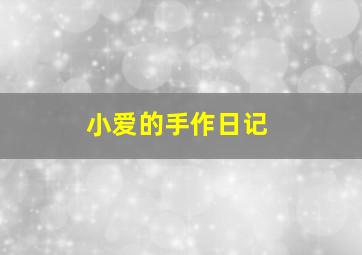 银色闪电