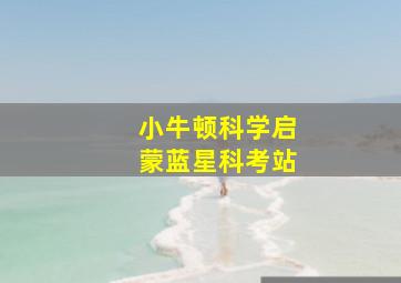双色球开奖结果走势图