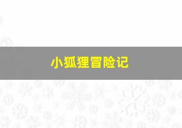 任选九500万彩票网
