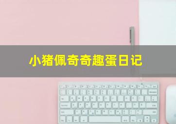 一网打尽
