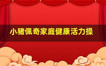 勾魂针夺命拳