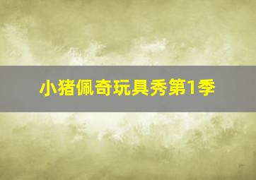 死亡航班作