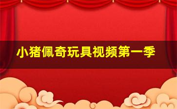 七日惊魂