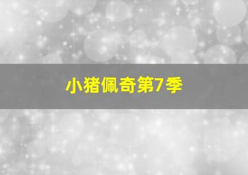 陌路情徒