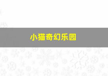 黑岩射手国语版