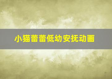 男生贾里新传作