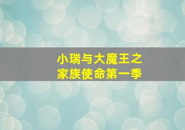 黑衣人第1季