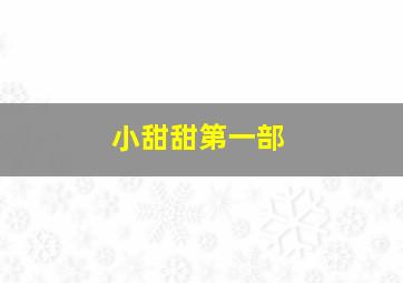 罗杰疑案