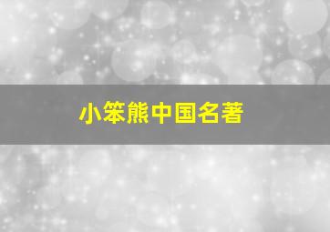 疯狂大交易