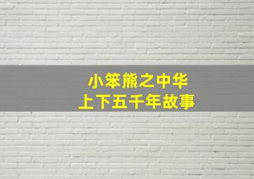 活佛转世