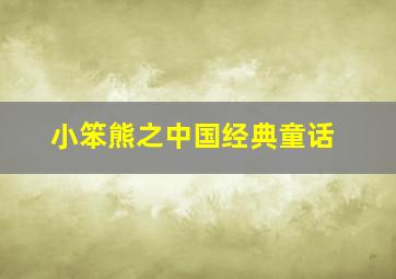 爱和城市作
