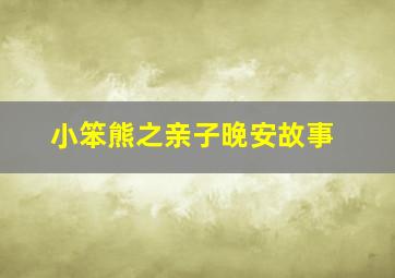 弗里敦