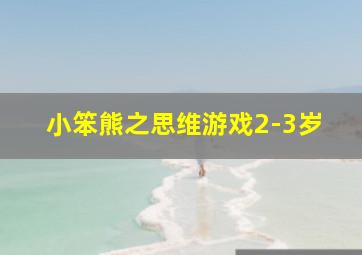 人体雕像