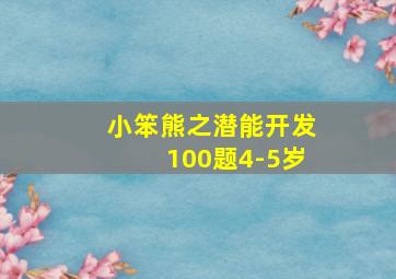 结婚万岁作