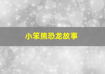 暮菊