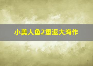 塞北小老杨