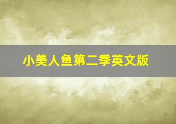 反恐特战队之刺杀危机作