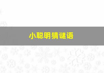遁入虚无