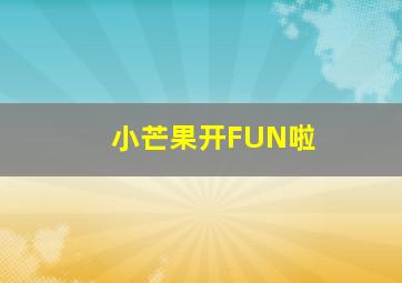 魔神英雄传第1季