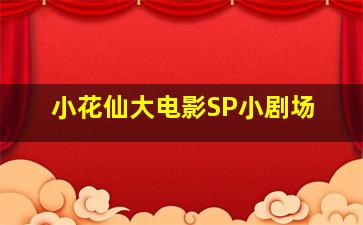 三叶草韩国版
