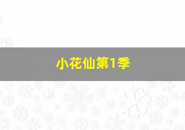 生化危机血仇杀戮作