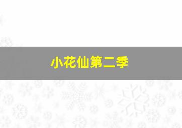 罗马黑帮国语版