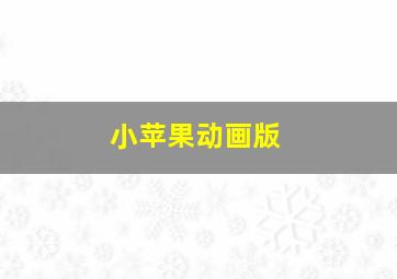 太平镇之无边恶魇