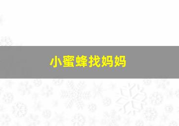 福彩3d最牛逼万能4码找下期胆码