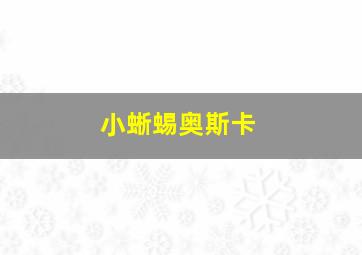 男生贾里新传