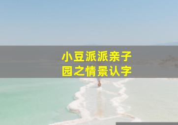 到爱的距离