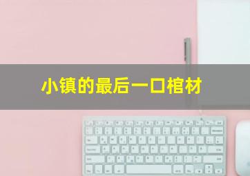 舞动青春2008