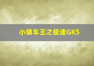 毒诫粤语