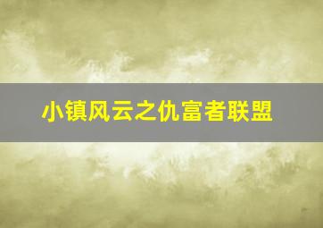 第六日作