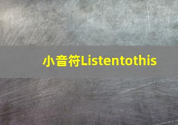 镜像人