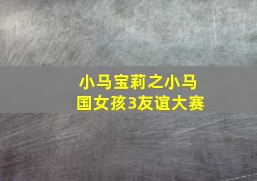 使徒行者2谍影行动作