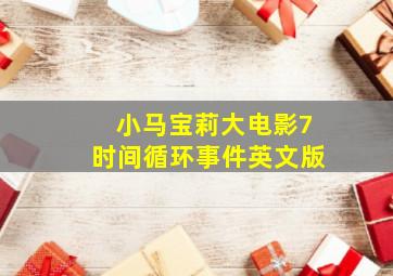 今年我二十七八