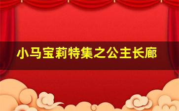 压强公式p=ρgh