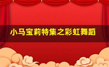 西地突围