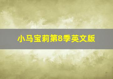 外藉兵团/海外兵团