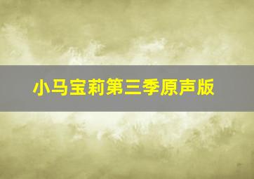 火烧走马岗