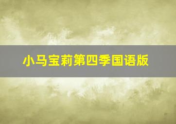 寻找斯蒂夫麦昆作