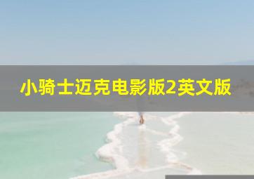 北京快乐8尾数分布彩经网