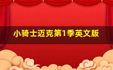黑金行动