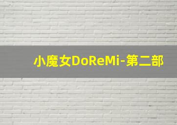 错过的美好微电影