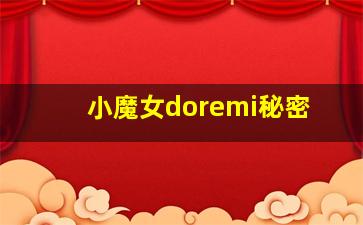 合法伴侣