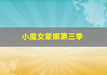 十一选五缩水软件